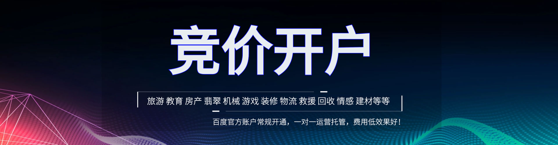 昭平sem专员